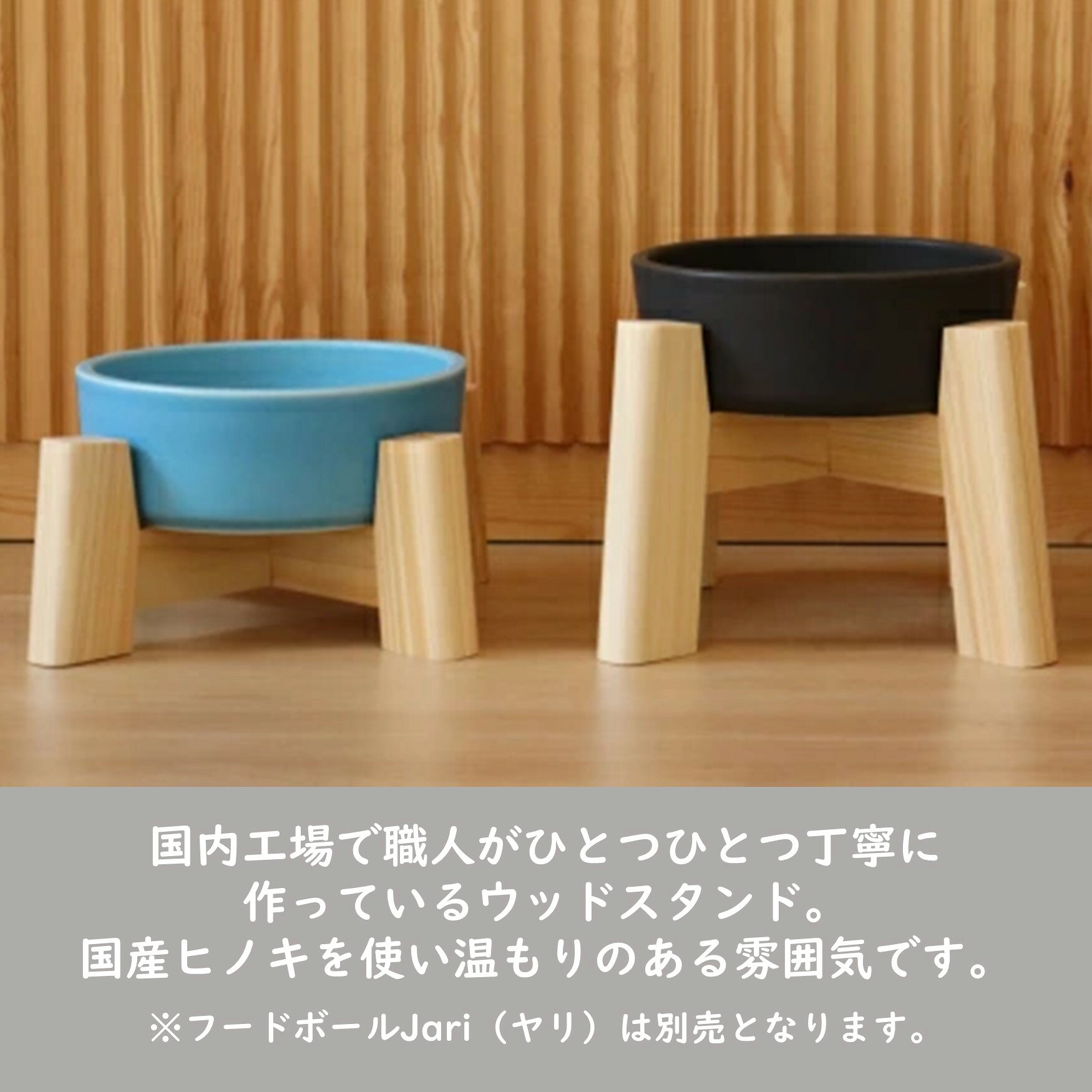 [Hakusan]���������åɥ�����ɡ�Jalusta2(��륹��2)��