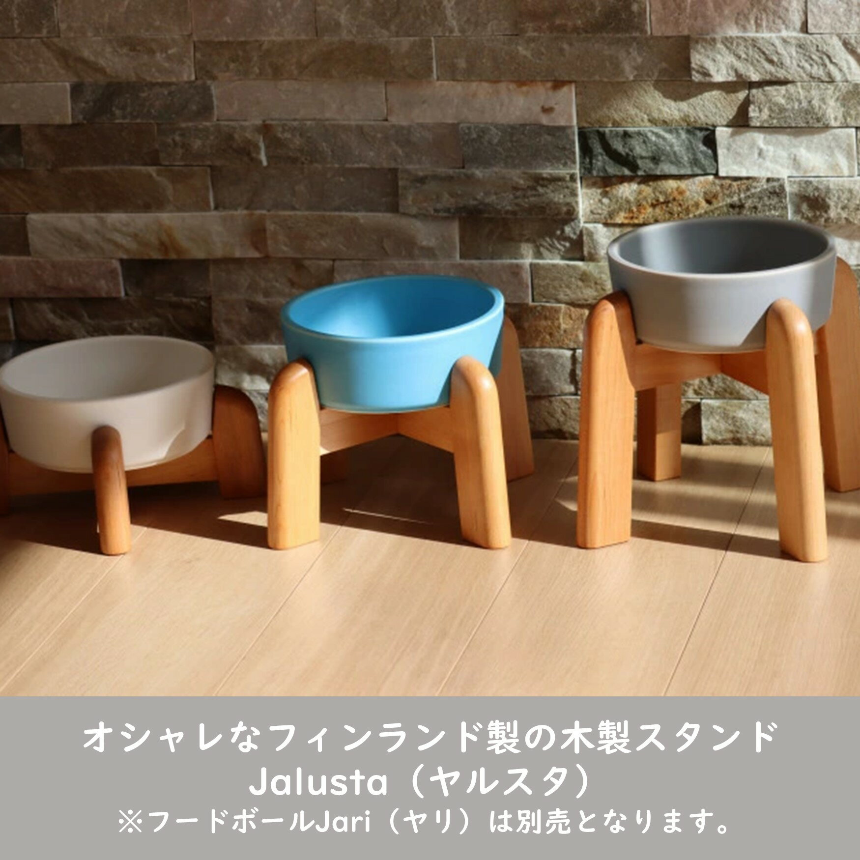 [Hakusan]�ե�����������åɥ�����ɡ�Jalusta(��륹��)��