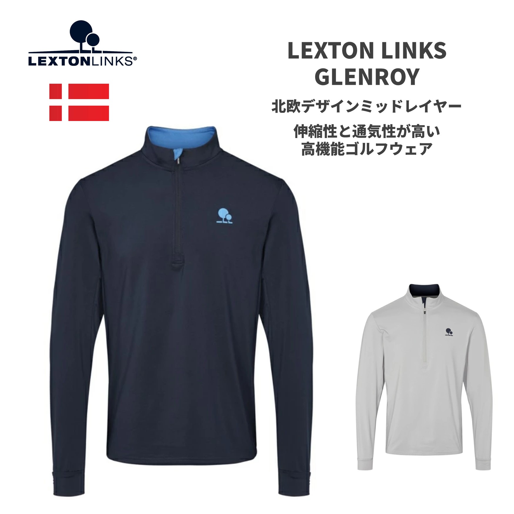 商品説明 Lexton Links　ミッドレイヤーGlenroy (グレロイ) 【ファッション・雑貨】・ご注意：モニターの発色の具合によって実際のものと色が異なる場合があります。 サイズ:S・M・L・XL 色:Grey・Navy デザイン:デンマーク 製造:中国 素材:ポリエステル等