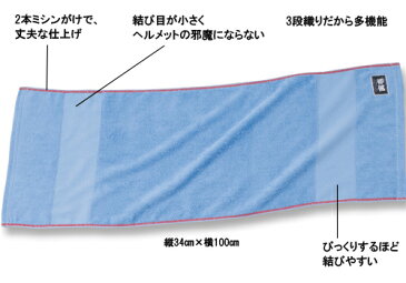 作業服 寅壱 作業着 0130-962 寅壱赤耳タオル(ネームロゴ付) 綿100％