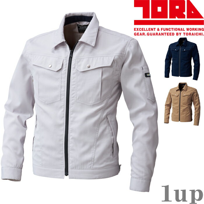 寅壱 3302-124 長袖ブルゾン 5L (年間)