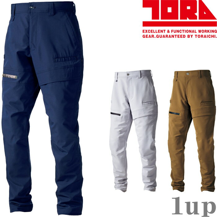M(76)-5L(106) 作業服 寅壱 作業着 3710-720 トラスタイルパンツ (作業ズボン 年間)(大きいサイズも同価格) その1