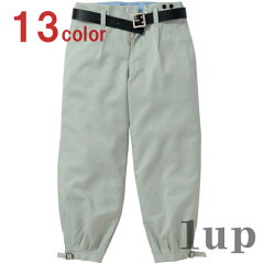 https://thumbnail.image.rakuten.co.jp/@0_mall/1up-rshop/cabinet/toraichi-color-1up/1309-406.jpg