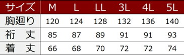 作業服 寅壱 防寒着 2530-129 新型パイロットジャンパー M-LL (防寒服)