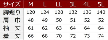作業服 寅壱 防寒着 2530-137 タンカーズジャケット M-LL (防寒服)