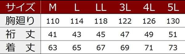 作業服 寅壱 防寒着 2583-602 防寒ベスト M-LL (秋冬用)
