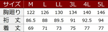 作業服 寅壱 防寒着 3480-124 ブルゾン M-LL (軽防寒)