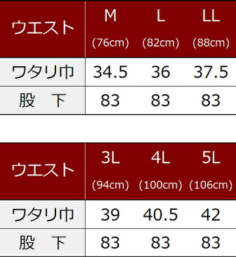 作業服 寅壱 作業着 3950-219 カーゴパンツ 綿100％ M-LL