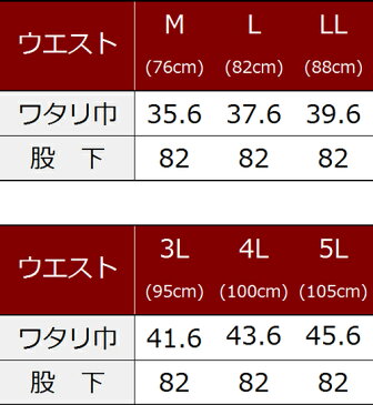 作業服 寅壱 作業着 4309-219 カーゴパンツ ポリエステル100％ M-LL