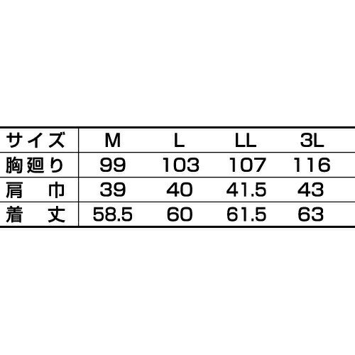 【廃番特価】M-5L 作業服 寅壱 作業着 0549-611 アーミーベスト (年間)(大きいサイズも同価格)