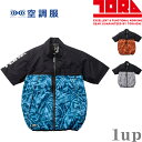 S-5L 作業服 寅壱 作業着 1077-116 エアー半袖ジャケット (レギュラーフィット 春夏)(大きいサイズも同価格)