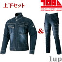 寅壱 上下 デニム 作業服 作業着 04.コン ストレッチ デニム 上下セット S-5L 8930-554 蛇腹ライダースジャケット & 8930-219 蛇腹...