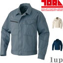作業服 寅壱 作業着 2180-124 長袖ブルゾン 綿100% M-LL