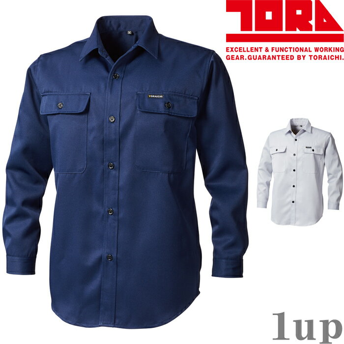 作業服 寅壱 作業着 2530-125 長袖シャツ M-LL