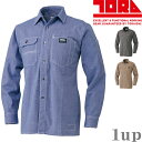 【廃番特価】M-5L 作業服 寅壱 作業着 3921-125 長袖シャツ 綿100% 限定生産 (春夏用)(大きいサイズも同価格)