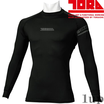 吸湿冷感 インナー 作業服 寅壱 作業着 7971-617 長袖クルーネックTシャツ メンズ 3L (春夏用)