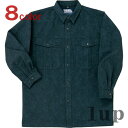 【廃番特価】M-5L 作業服 寅壱 作業着 2780-125 長袖シャツ 綿100% (大きいサイズも同価格)