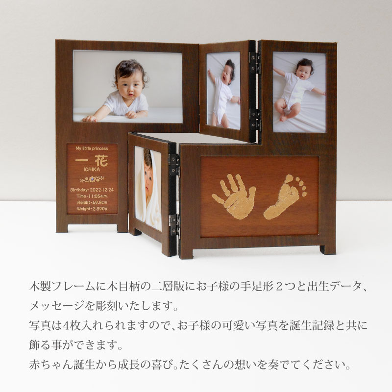 出産祝い 木製 フォトフレーム 奏カナデ/ 赤...の紹介画像3