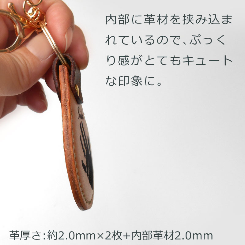 【ポイント5倍times;割引クーポン】赤ちゃんベビー出産祝い内祝い革革婚式キーホルダー「Astroアストロ」手形足型実寸彫刻写真たて命名名入れお返し誕生記念ハーフバースデーメモリアルギフト100日記念祖父母敬老父の日母の日手形スタンプインク