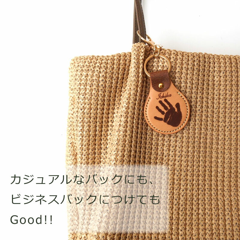【ポイント5倍times;割引クーポン】赤ちゃんベビー出産祝い内祝い革革婚式キーホルダー「Astroアストロ」手形足型実寸彫刻写真たて命名名入れお返し誕生記念ハーフバースデーメモリアルギフト100日記念祖父母敬老父の日母の日手形スタンプインク