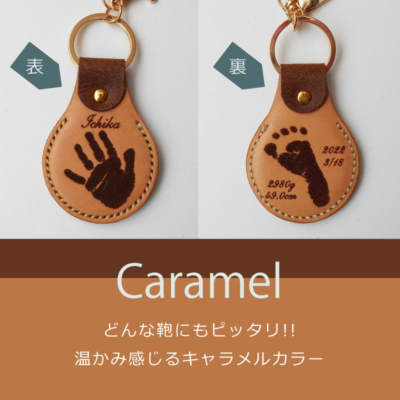 【ポイント5倍times;割引クーポン】赤ちゃんベビー出産祝い内祝い革革婚式キーホルダー「Astroアストロ」手形足型実寸彫刻写真たて命名名入れお返し誕生記念ハーフバースデーメモリアルギフト100日記念祖父母敬老父の日母の日手形スタンプインク