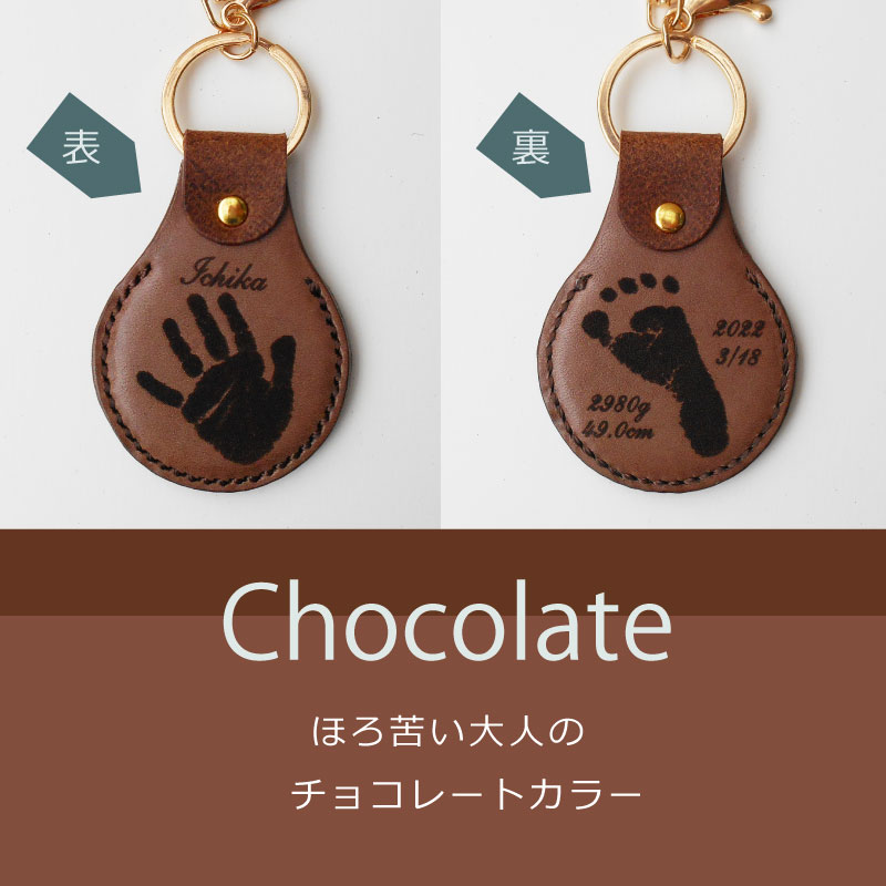 【ポイント5倍times;割引クーポン】赤ちゃんベビー出産祝い内祝い革革婚式キーホルダー「Astroアストロ」手形足型実寸彫刻写真たて命名名入れお返し誕生記念ハーフバースデーメモリアルギフト100日記念祖父母敬老父の日母の日手形スタンプインク