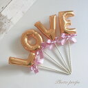 LOVE バルーン フォト ゴールド