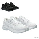 アシックス asics レーザービーム 白靴 通学シューズ 1154A175(4)