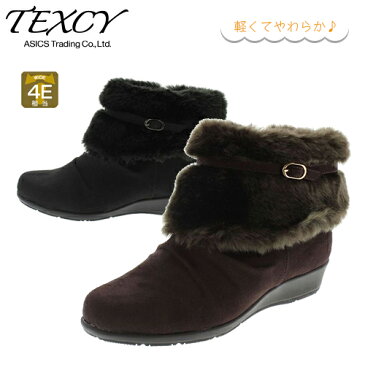【Texcy】TL-14410　ボア付ショートブーツ【アシックス商事】【レディス】 軽い　(婦人靴 レディース靴 テクシー)