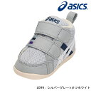 アシックス(asics) ファブレ FIRST MS 2 TUF110