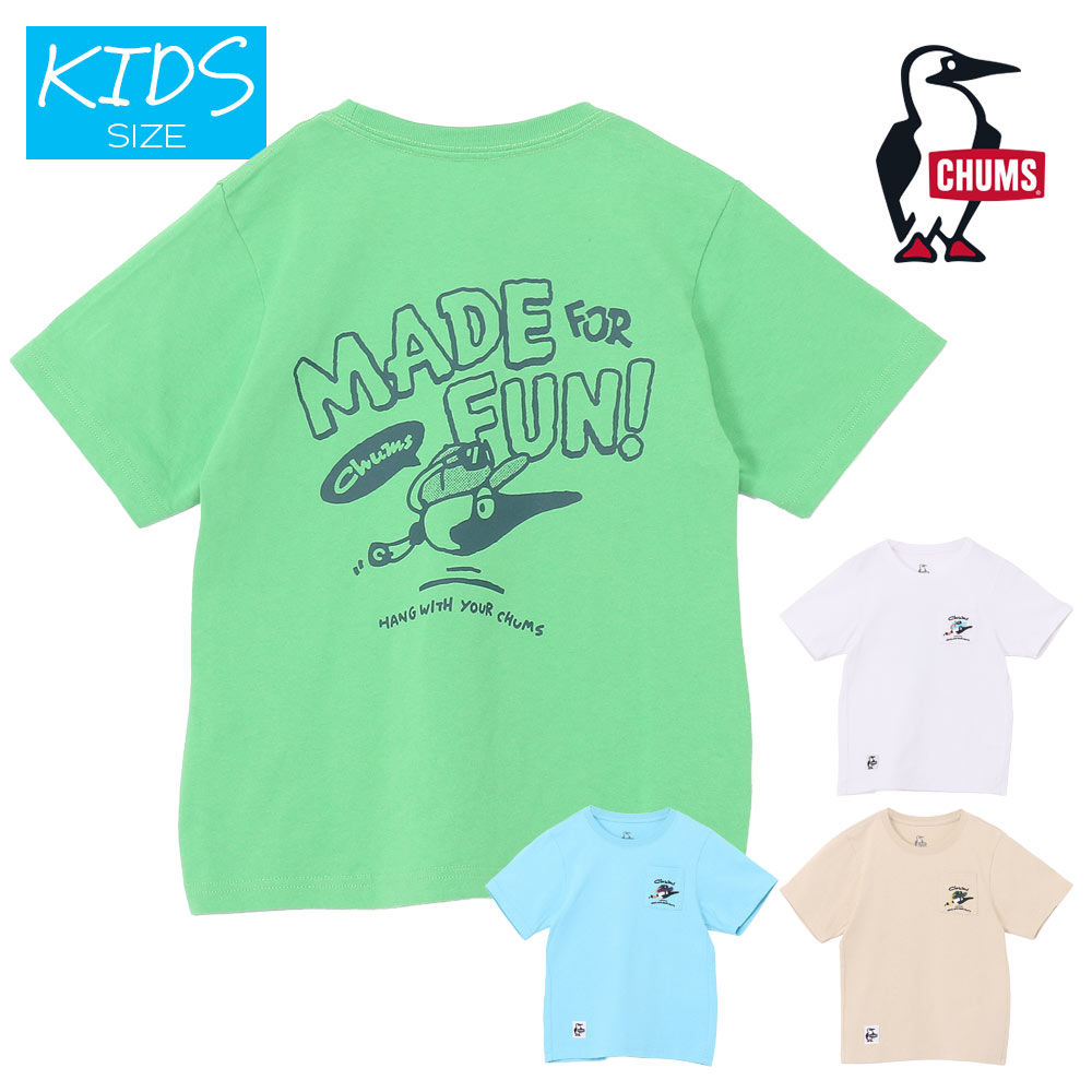 Rakuten - チャムス CHUMS キッズメイドフォーファン！ポケットTシャツ CH21-1445