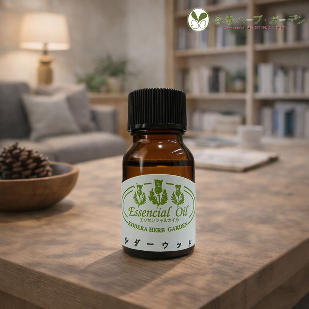 樂天商城 - ネコポス対象　香寺ハーブ・ガーデン　エッセンシャルオイル　シダーウッド　10ml　アロマ