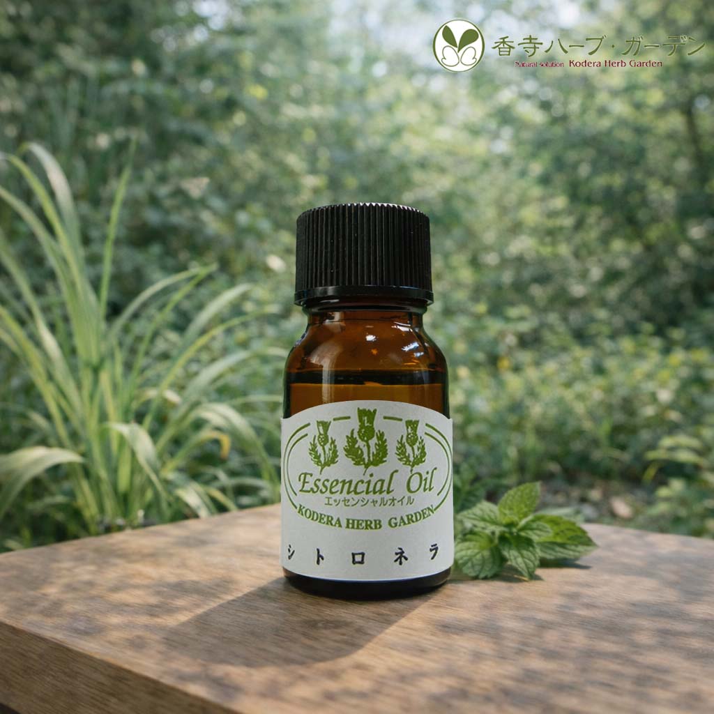 樂天商城 - ネコポス対象　香寺ハーブ・ガーデン　エッセンシャルオイル　シトロネラ　10ml　アロマ