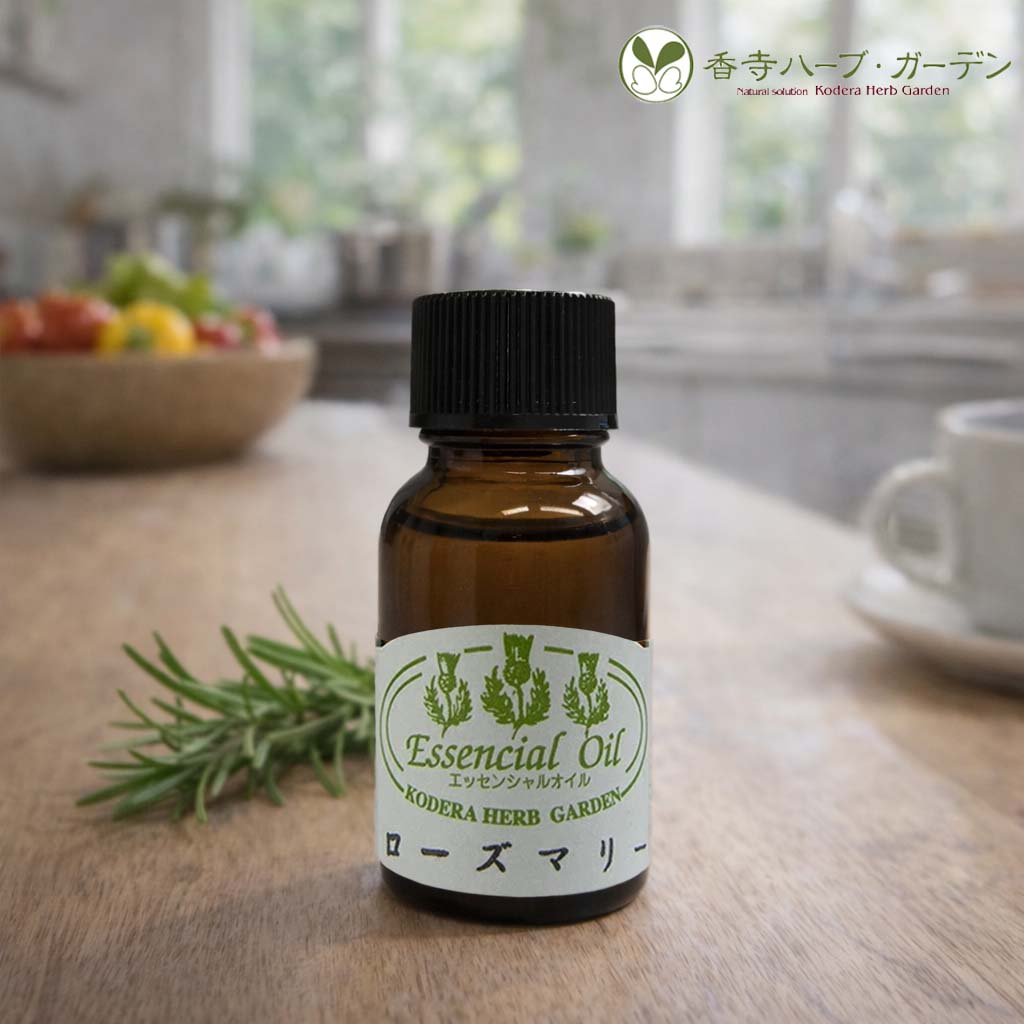 樂天商城 - ネコポス対象　香寺ハーブ・ガーデン　エッセンシャルオイル　ローズマリー　10ml　アロマ