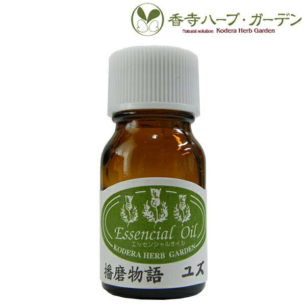 ネコポス対象香寺ハーブ・ガーデンエ...