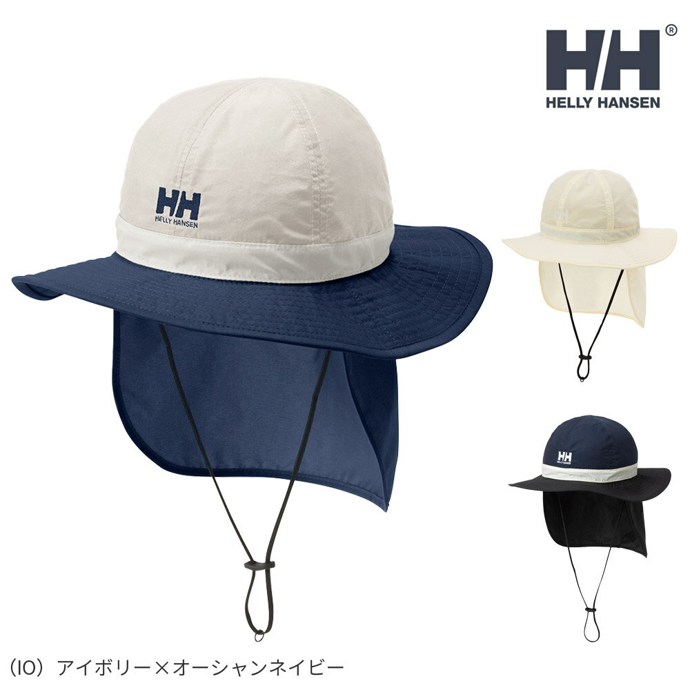 Rakuten - ヘリーハンセン キッズハット HCJ92560