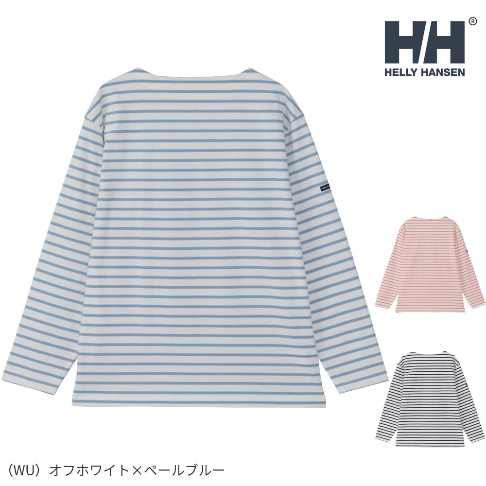 ヘリーハンセン アウトドアウェア レディース ヘリーハンセン HELLYHANSEN ロングスリーブHHマリンボーダーティー HH32416