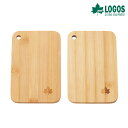 ロゴス Bamboo メスキットぴったりまな板(2pcs) 88230244