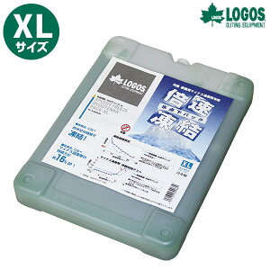 ロゴス 倍速凍結・氷点下パック XL