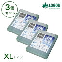 ロゴス 倍速凍結・氷点下パックXL×3個 お買い得3点セット 保冷剤 防災