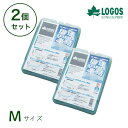 ロゴス 倍速凍結・氷点下パックM×2個 お買い得2点セット 保冷剤 防災