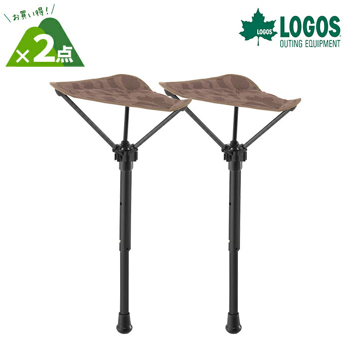ロゴス LOGOS エアライト1ポールシート-BJ×2 お買い得2点セット通販格安セール情報 楽天 通販