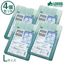 ロゴス 倍速凍結・氷点下パックL×4個 4点セット 保冷剤 防災