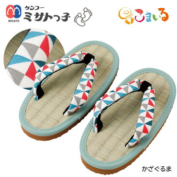 ケンコーミサトっ子草履 子供用(ほしピンク かざぐるま いちごピンク さざなみブルー) ACJ-2003 日本製 みさとっこ タタミ 雪駄 い草 鼻緒 和装 zri 浴衣 甚平 サンダル プレゼント ギフト