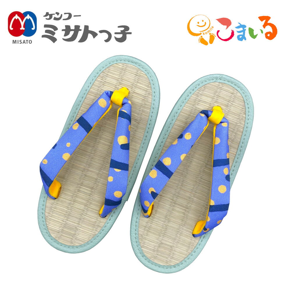 ケンコーミサトっ子草履 ミサトっ子×moyouten 子供用 雨の音のサムネイル