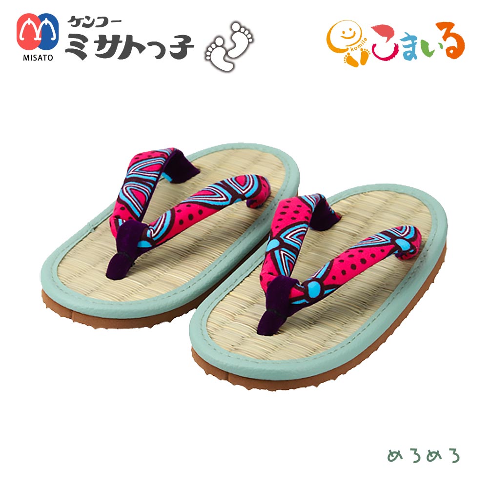 ミサトっ子草履　子供用（めろめろ）