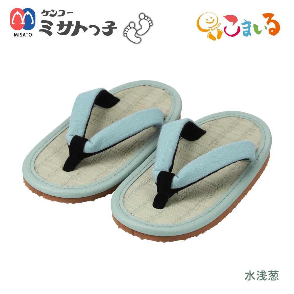 ミサトっ子草履　子供用（水浅葱）