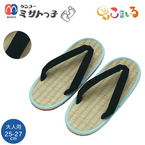 健康サンダル おしゃれ おもちゃルネッサンス