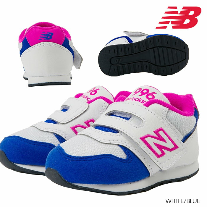 IZ996 ニューバランス（new balance） キッズシューズのサムネイル