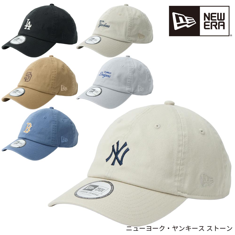 樂天商城 - ニューエラ NEWERA MLB カジュアルクラシック キャップ メンズ レディース ヤンキース ドジャース パドレス レッドソックス